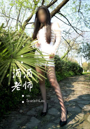 韩剧恋爱的味道