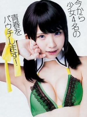 邻家大贱谍